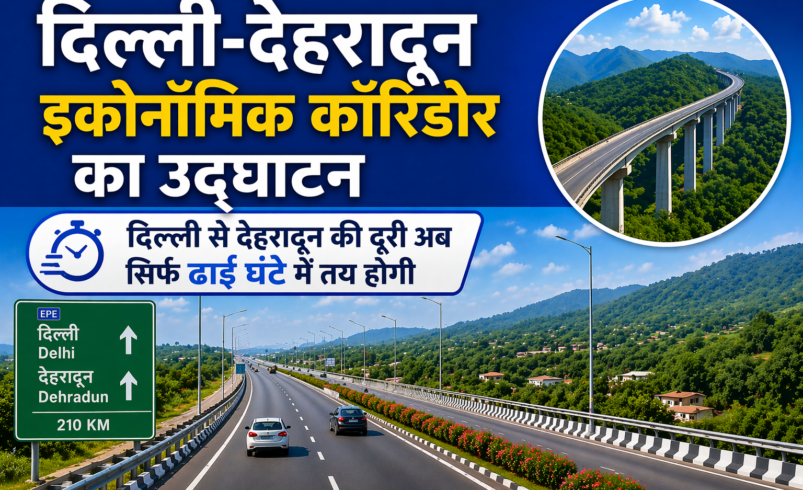 Delhi-Dehradun Economic Corridor launch